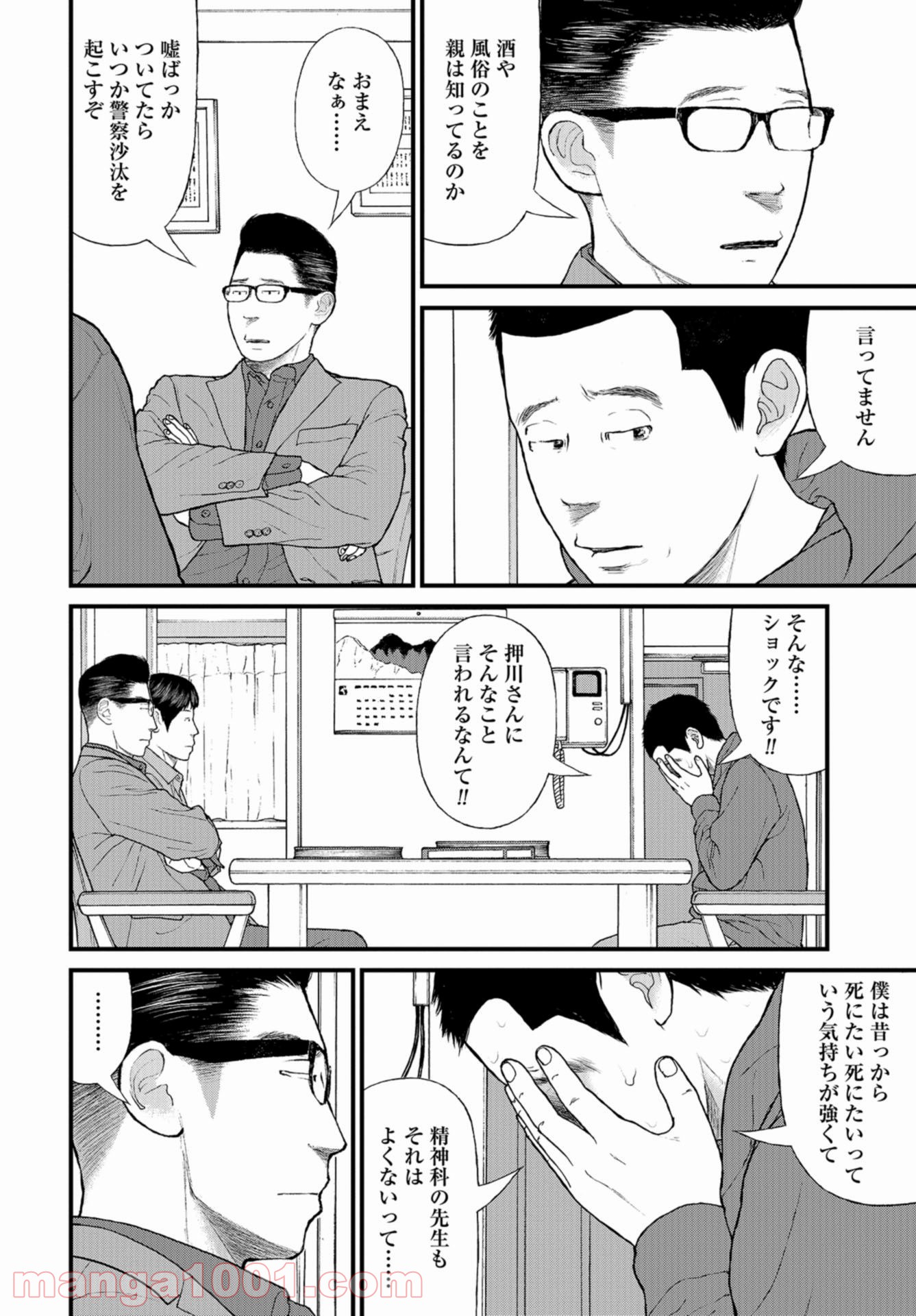 P16