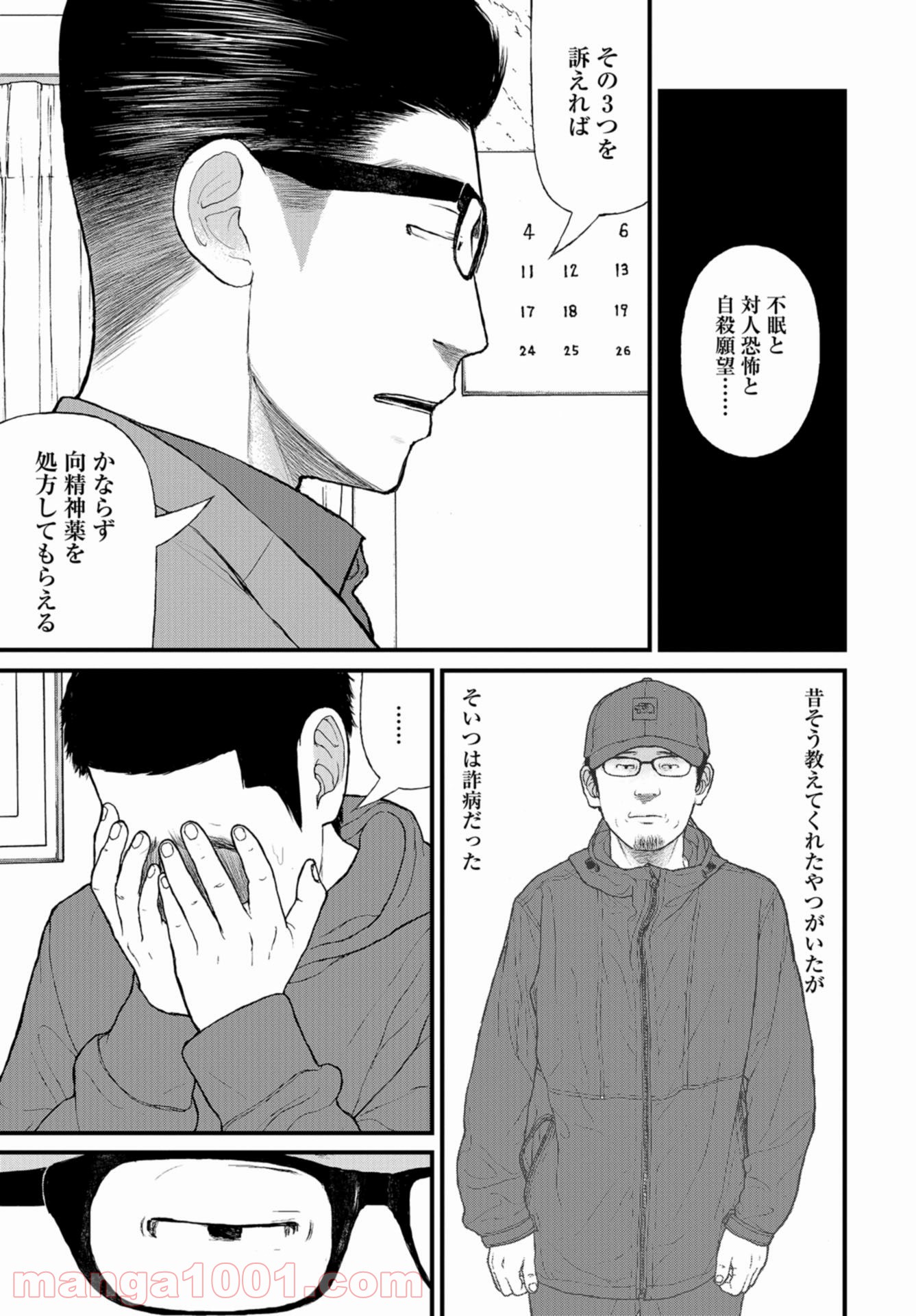 P17