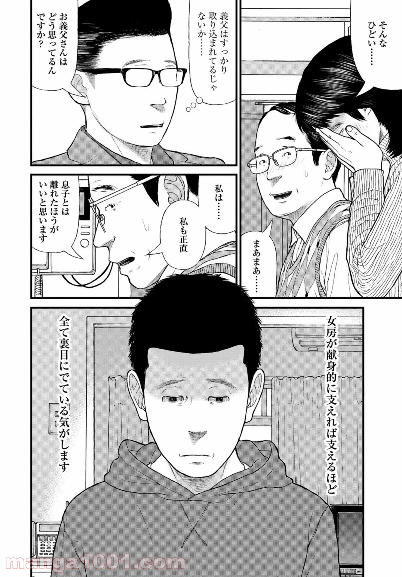 P26