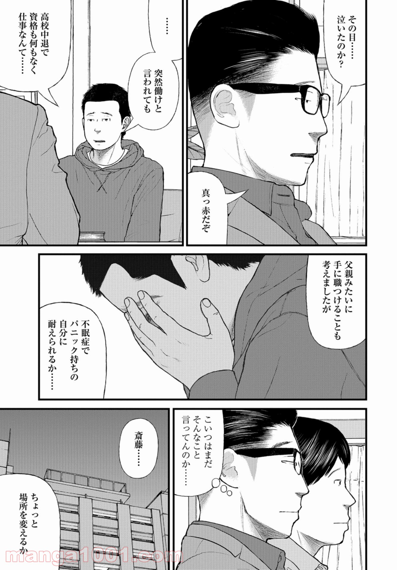 P31