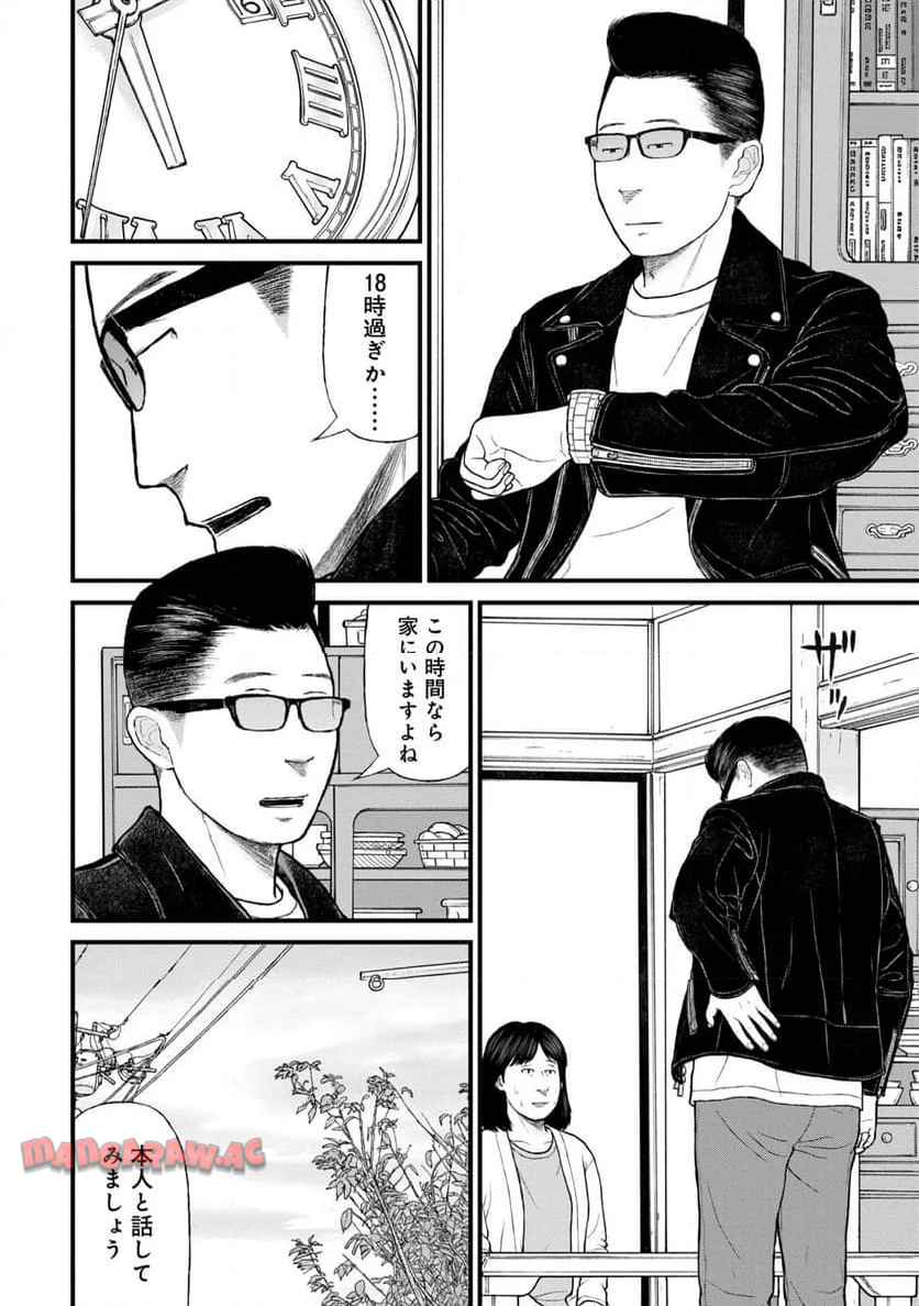 P20