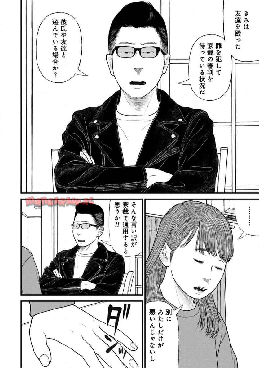 P24