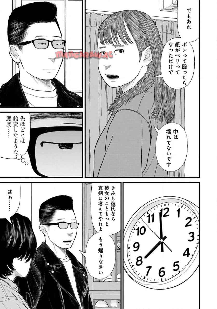 P29