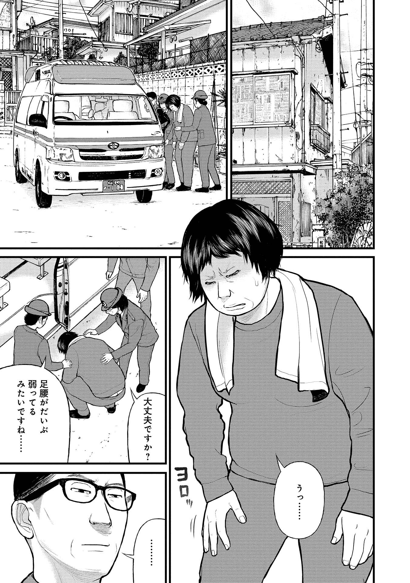 P21