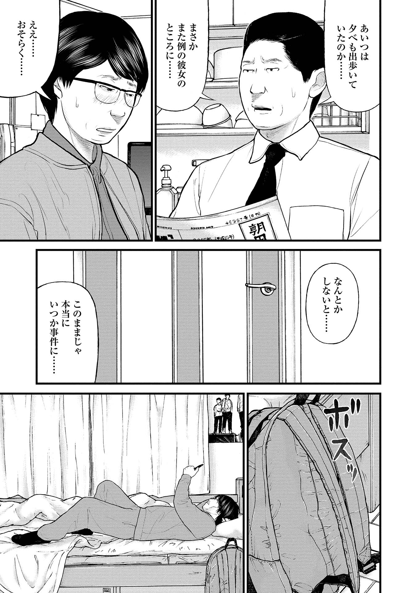 P15