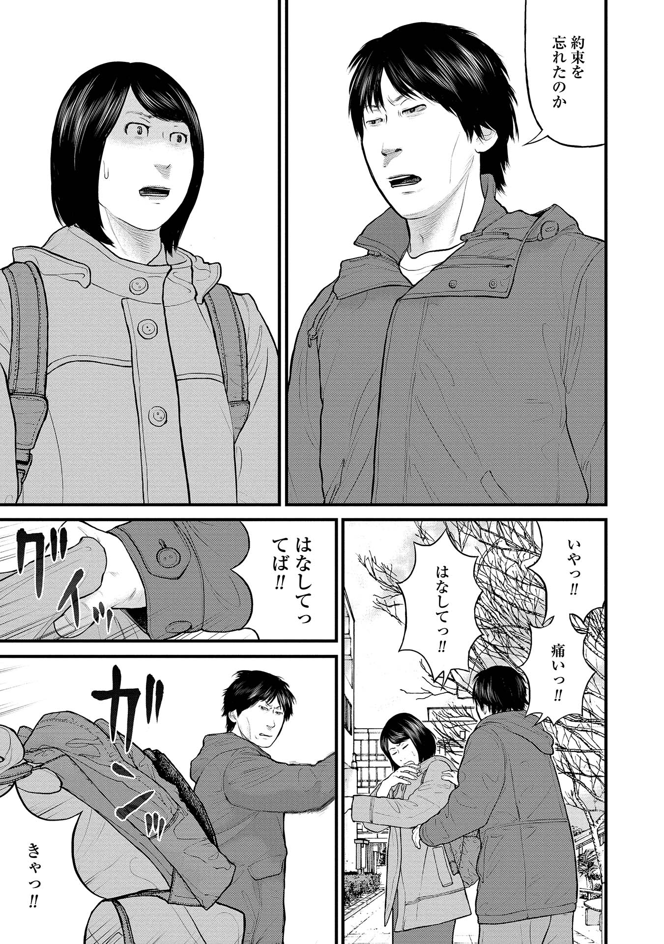 P23