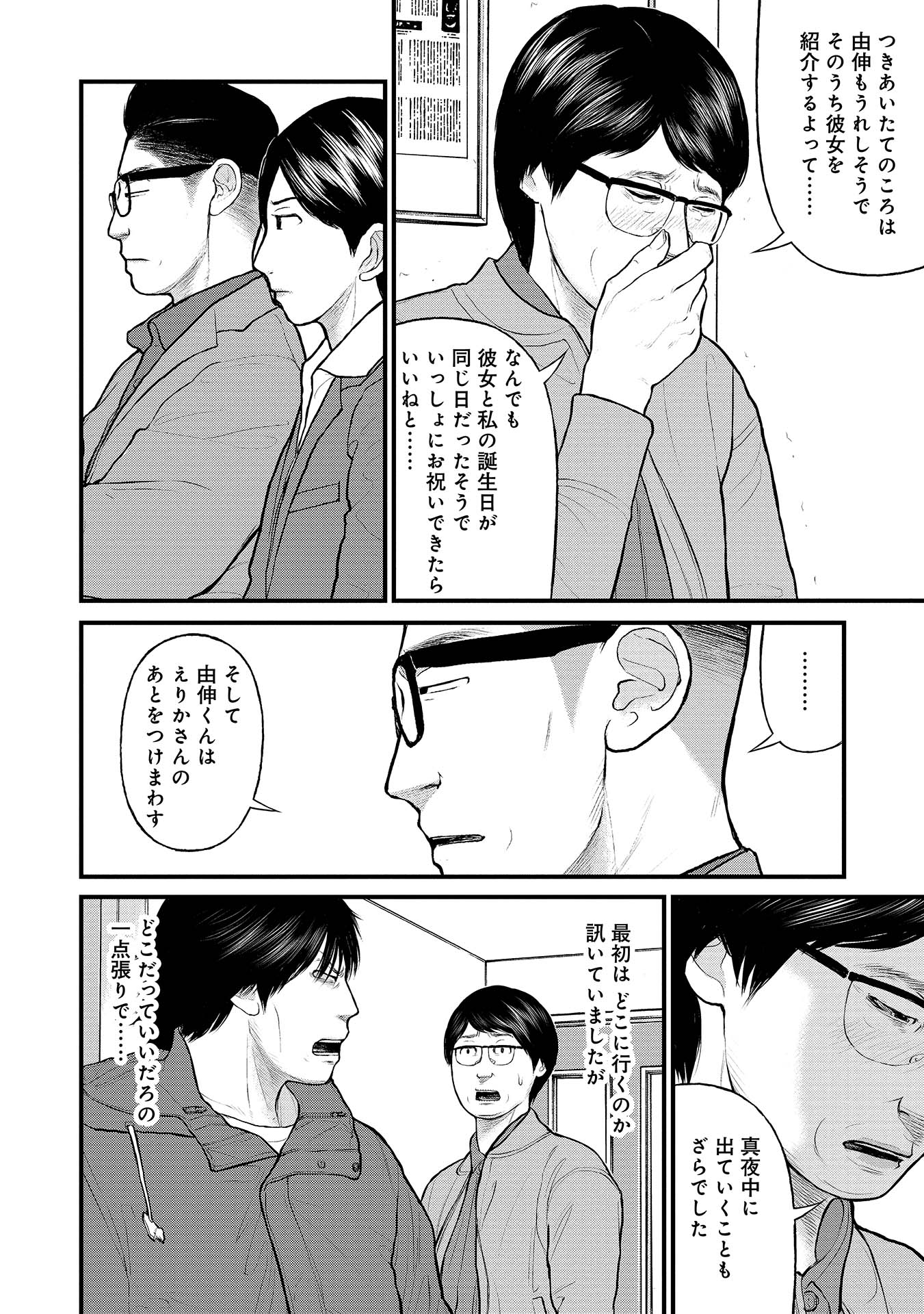 P26