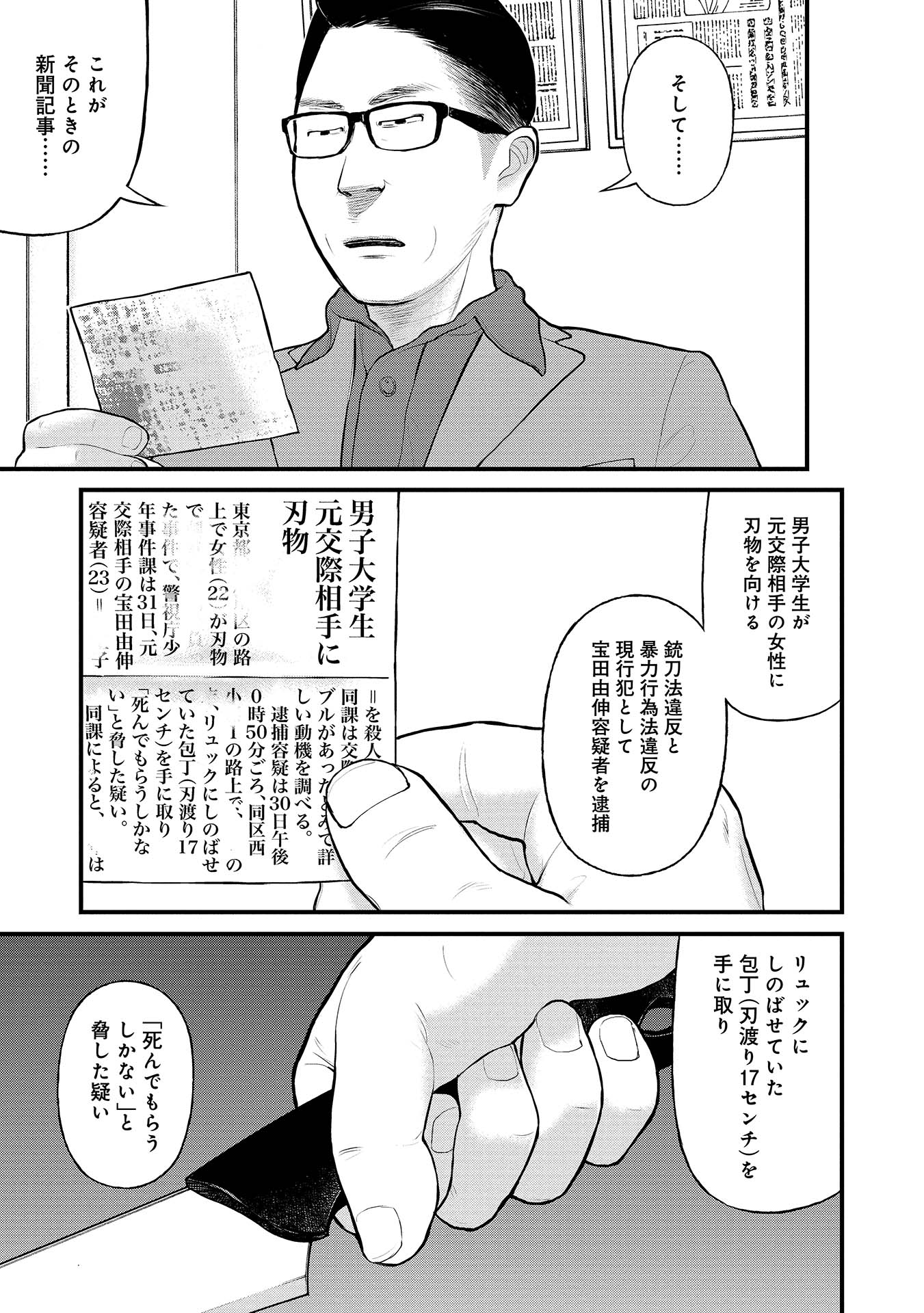 P33
