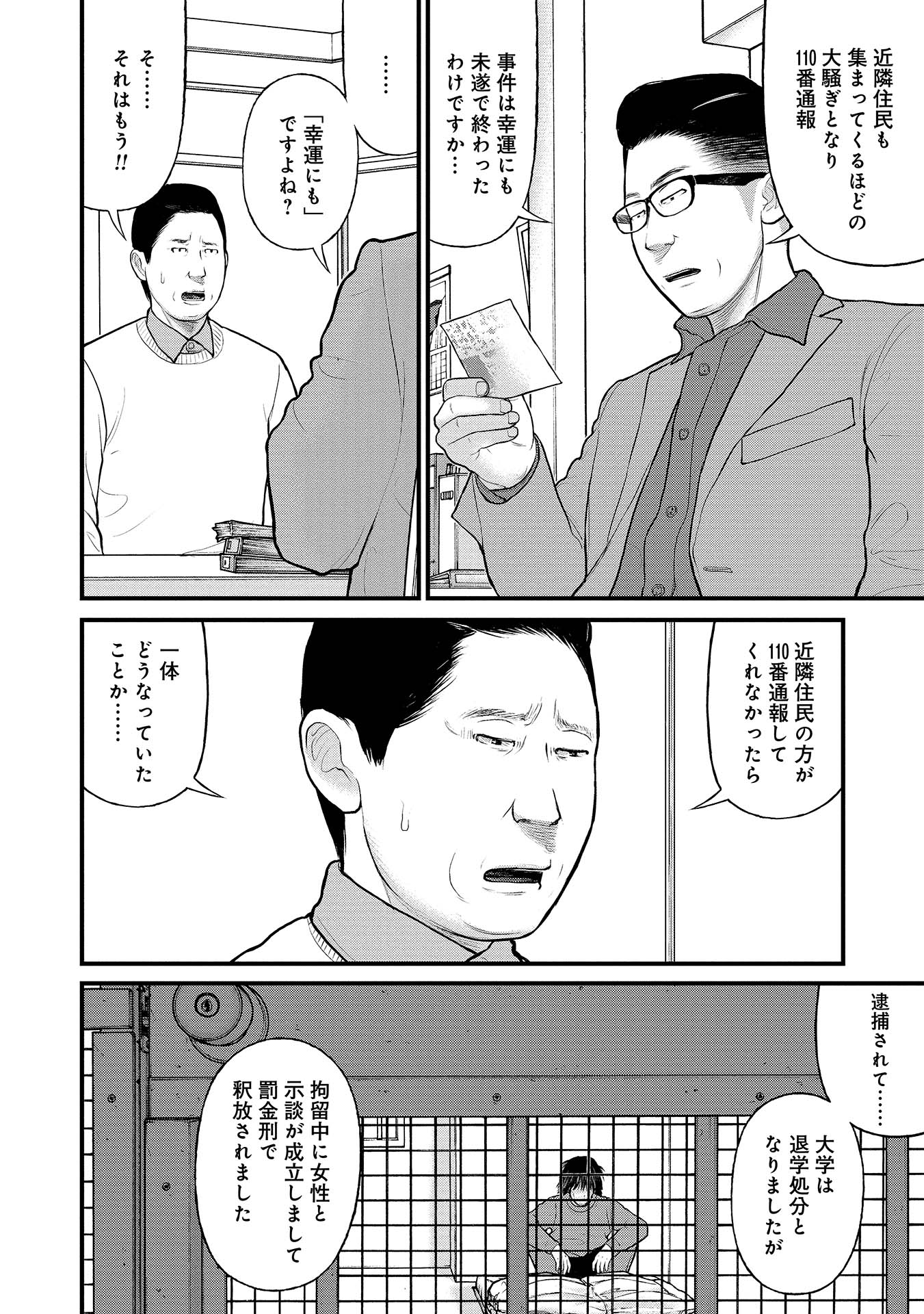 P34