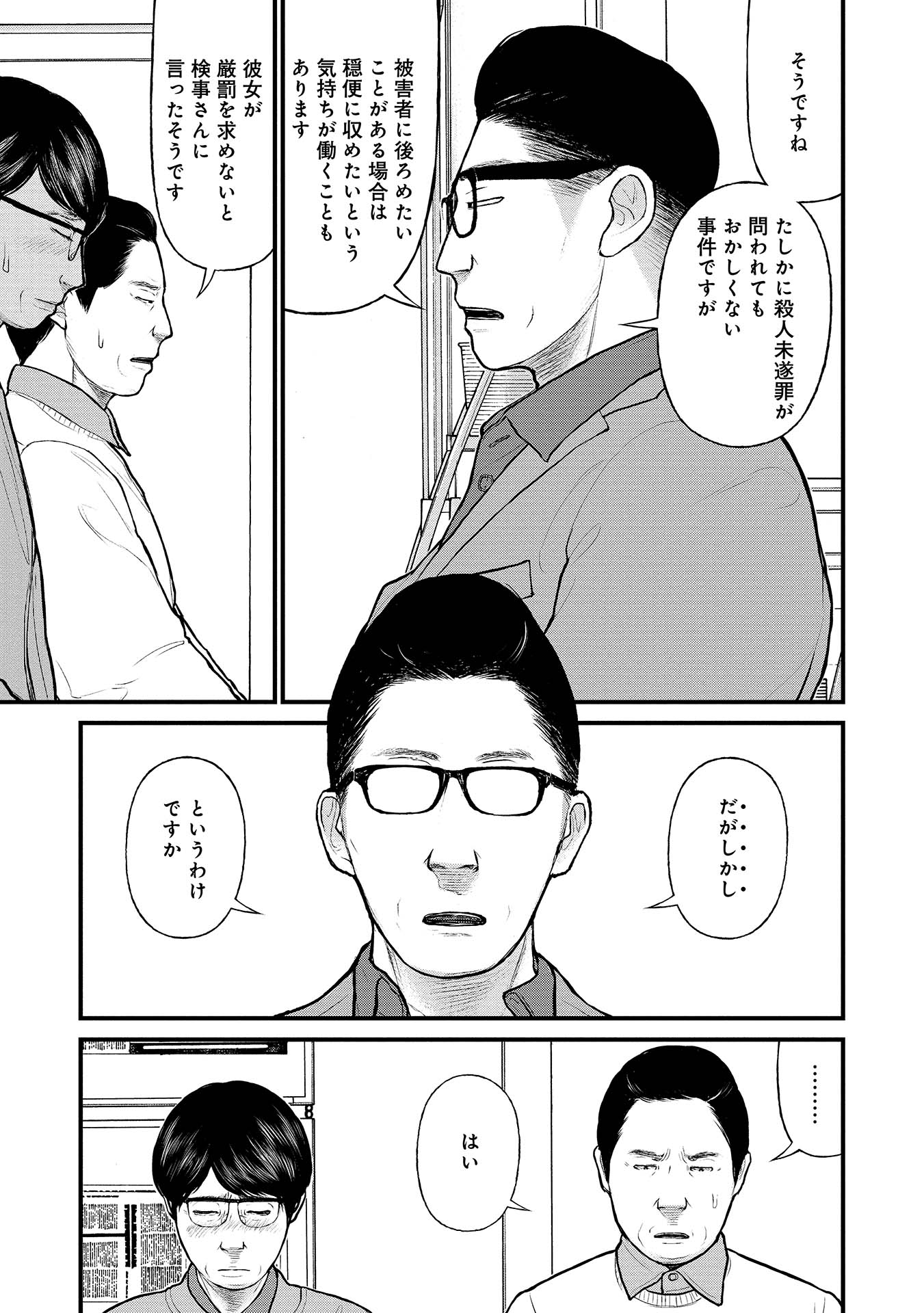 P35