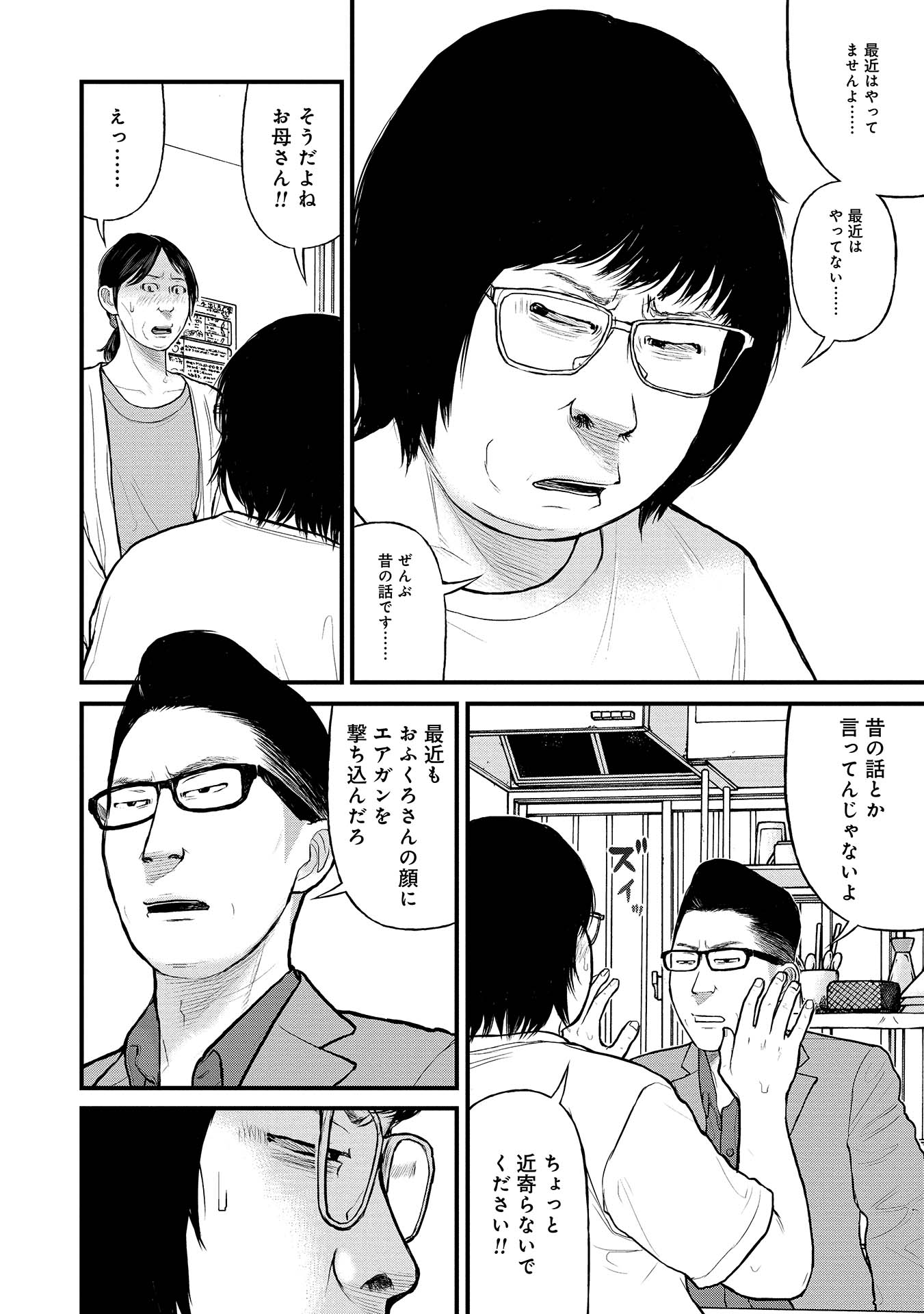 P20