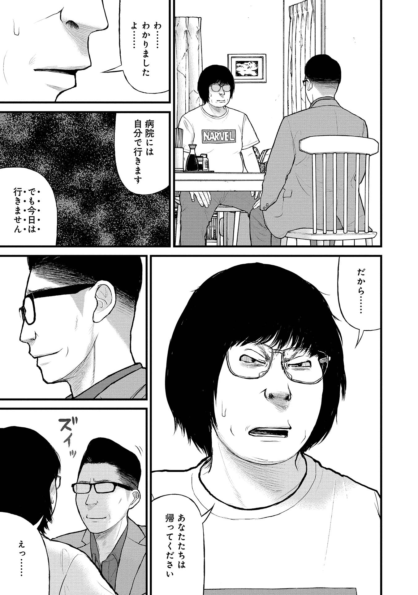 P23