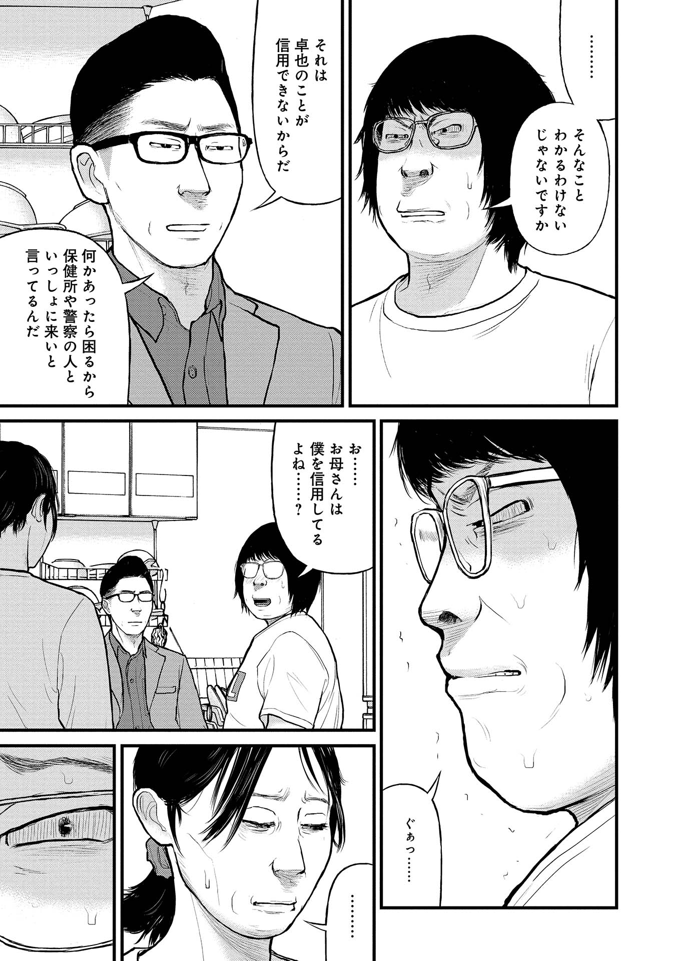 P27