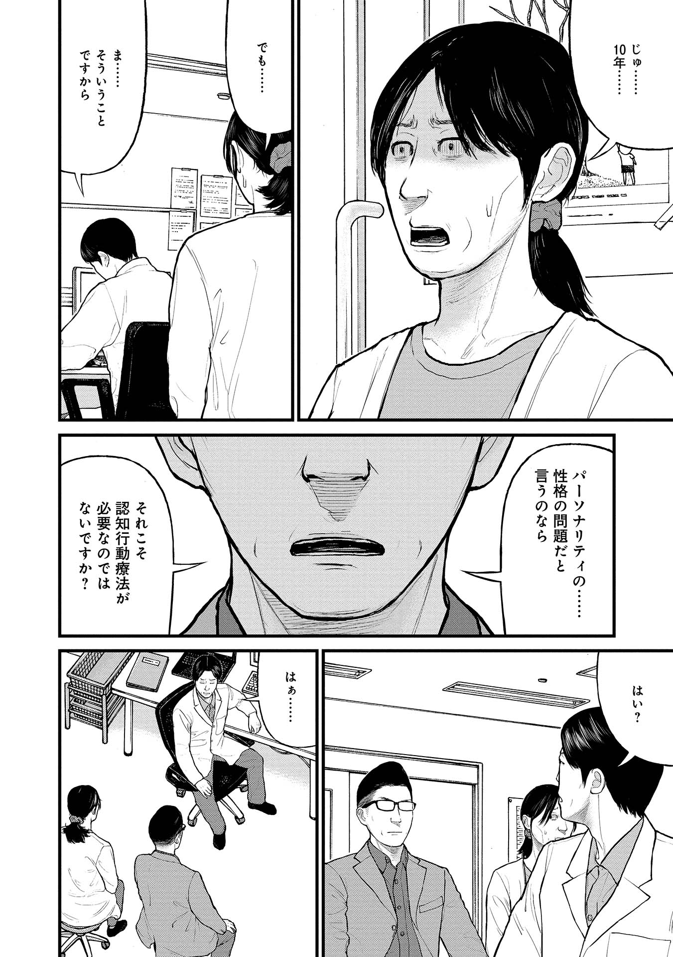 P36