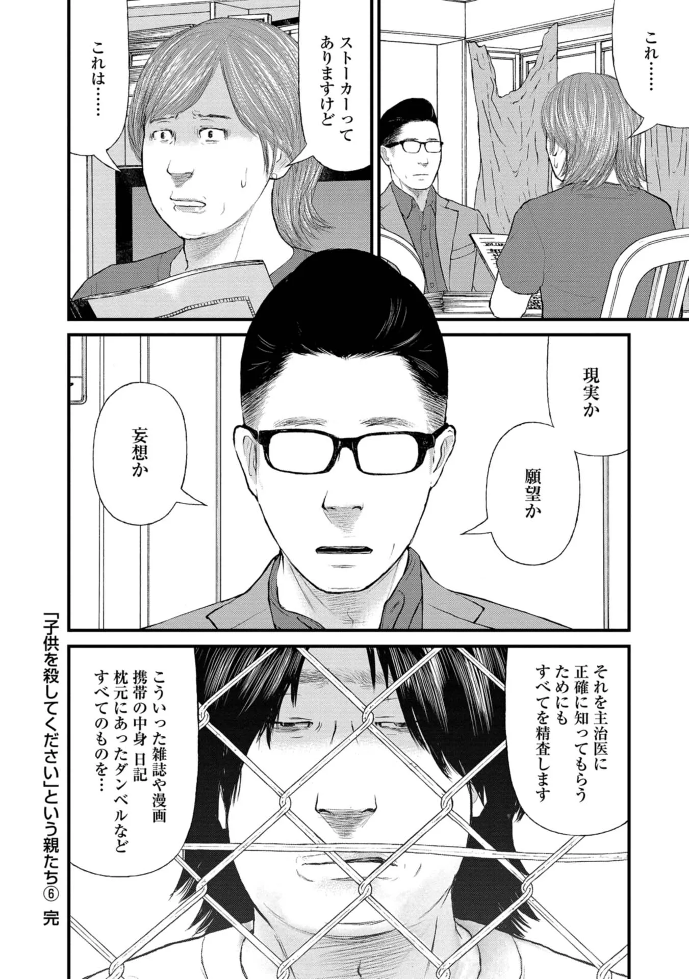 P31