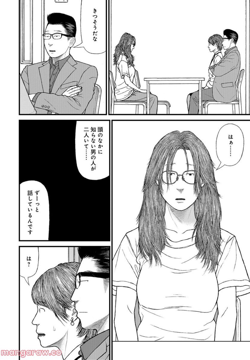 P32
