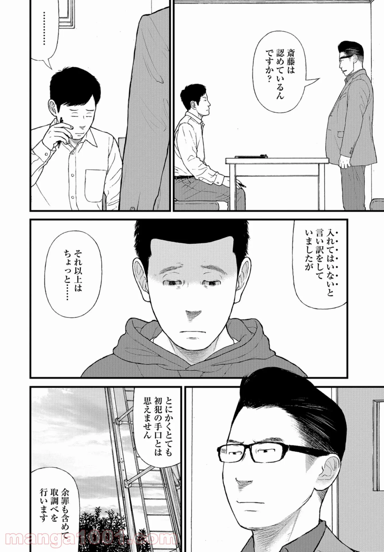 P26