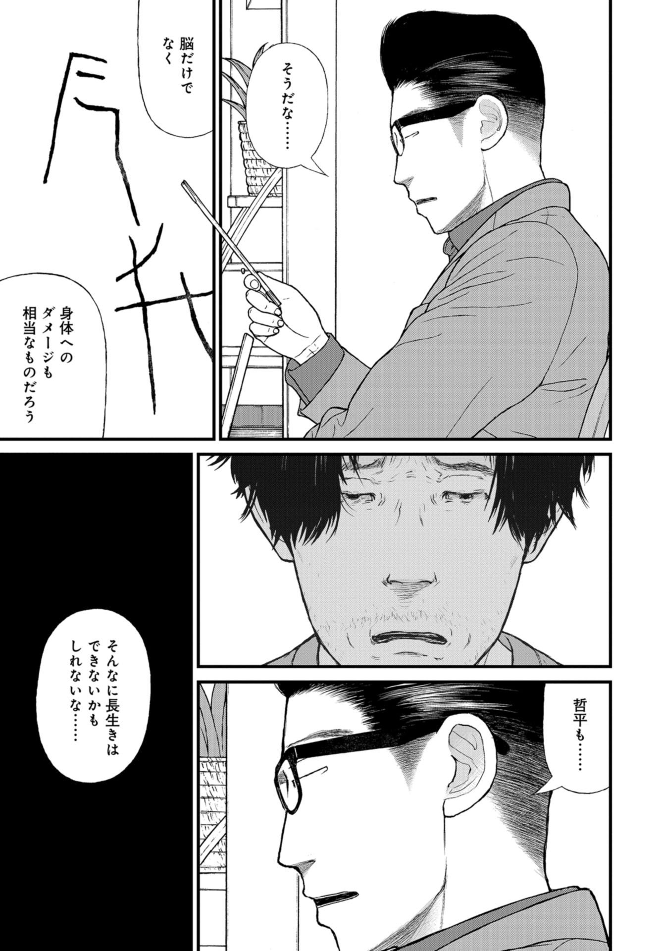 P21