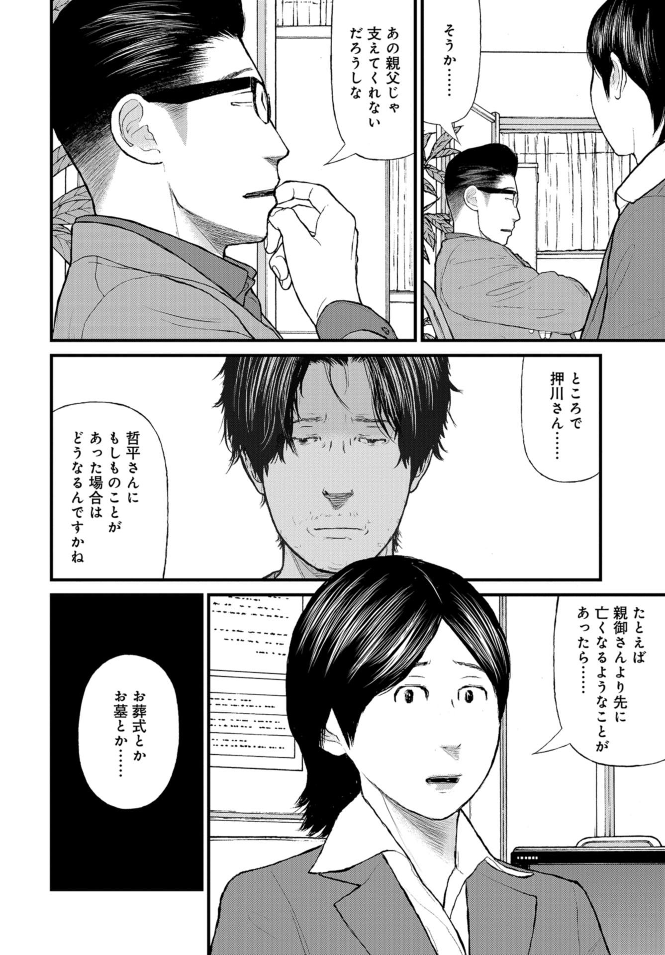 P26