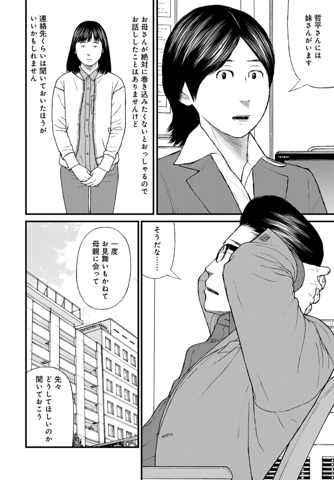 P28