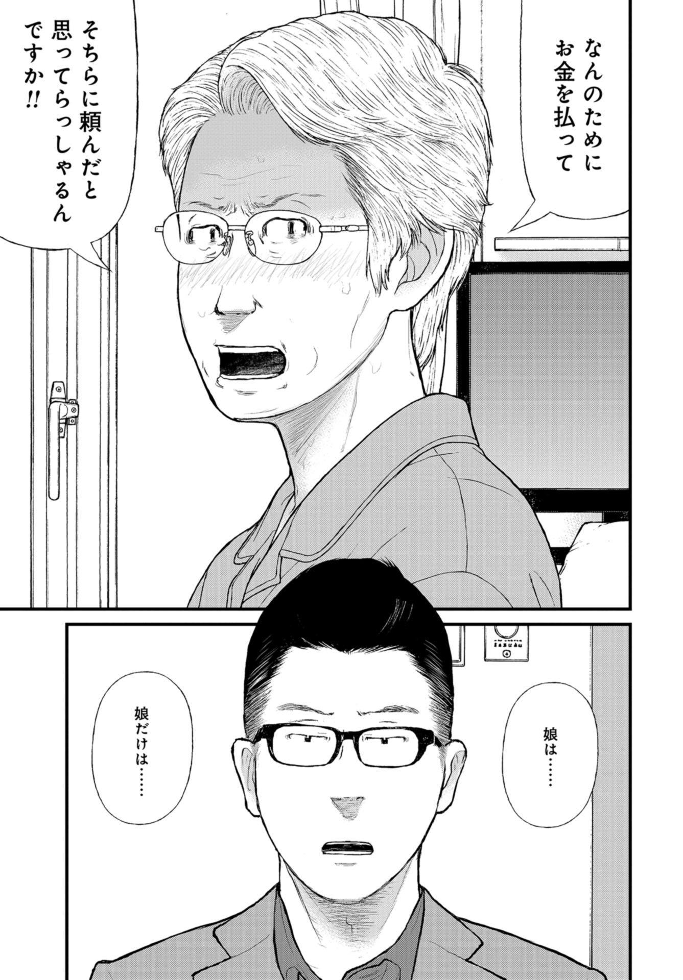 P33