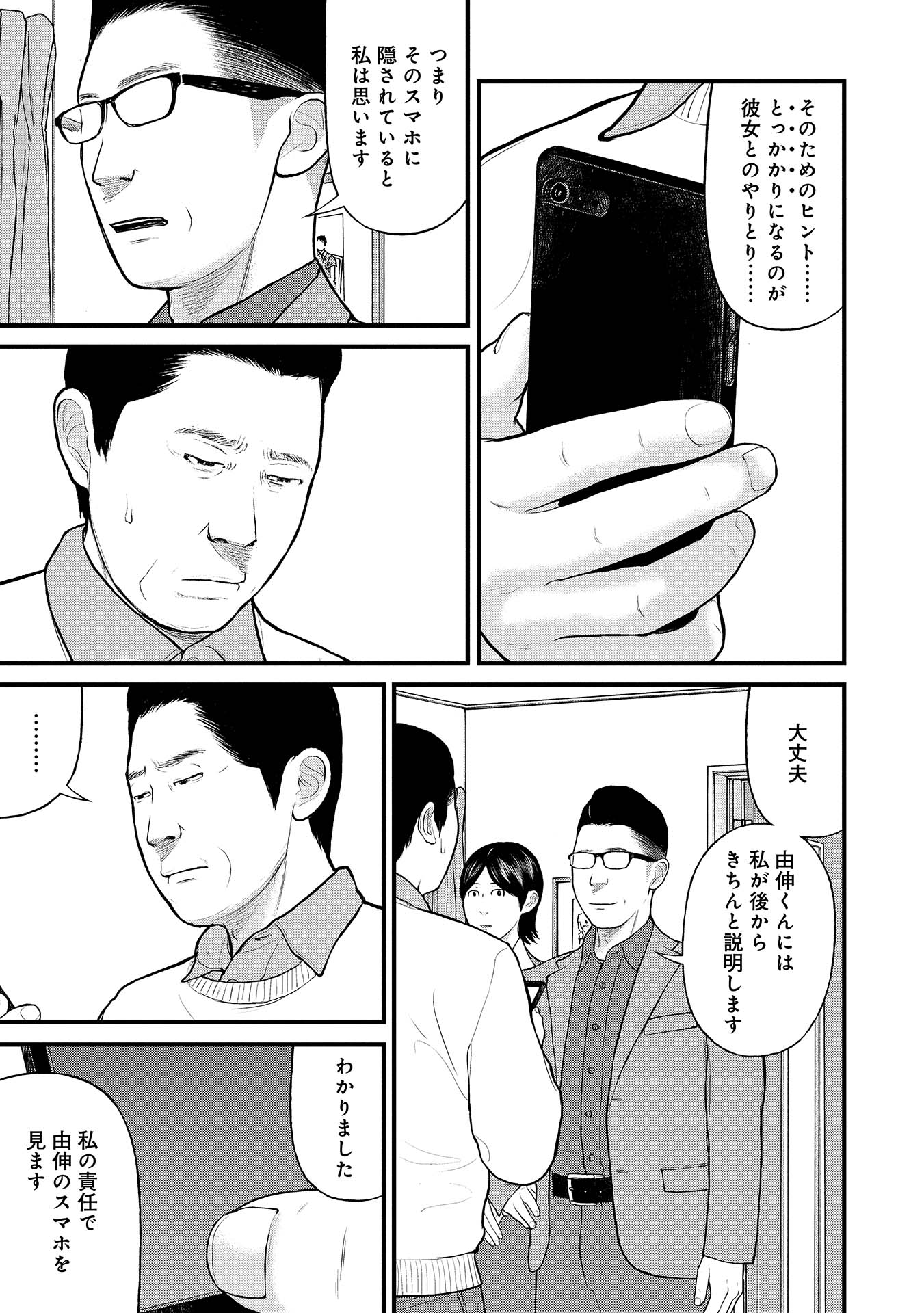 P26