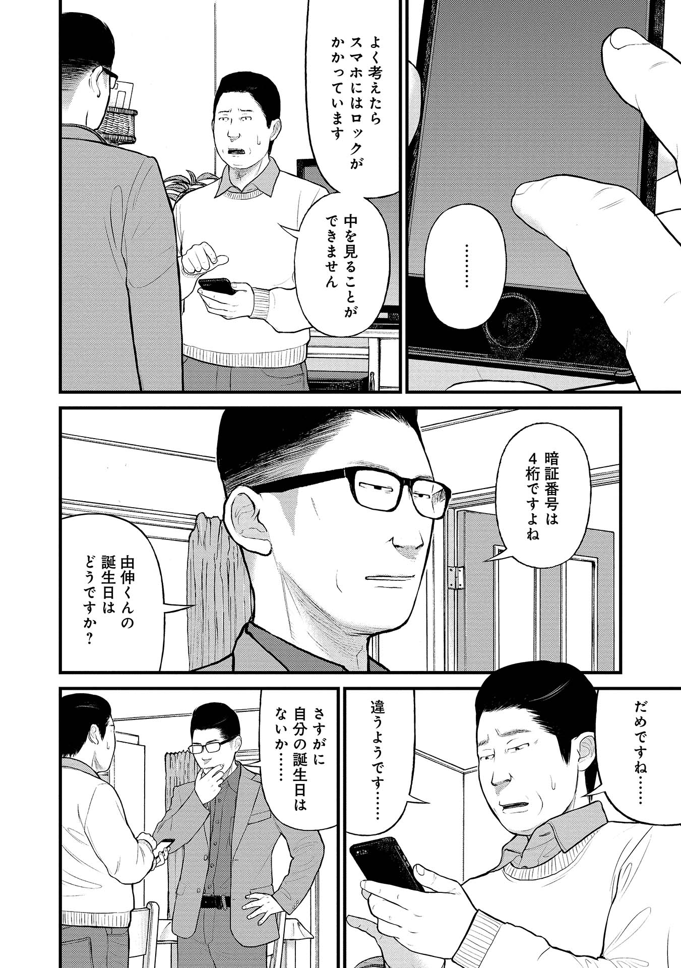 P27