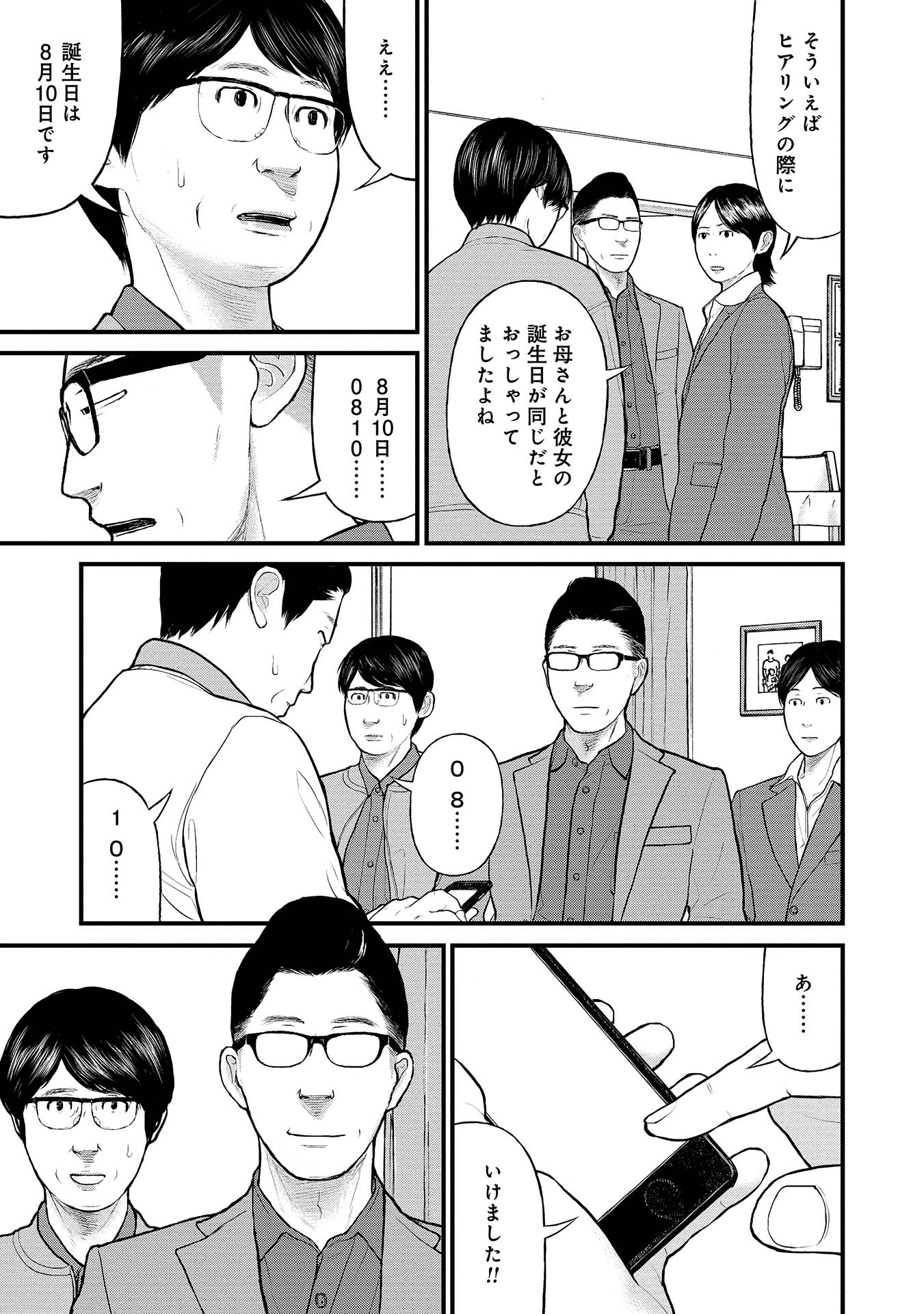 P28