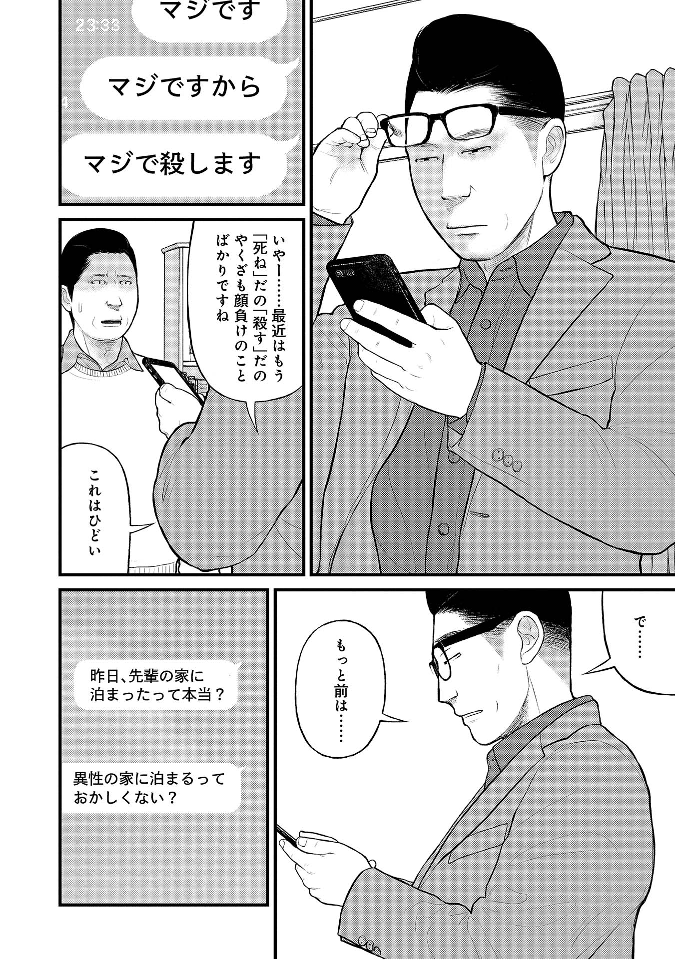 P29