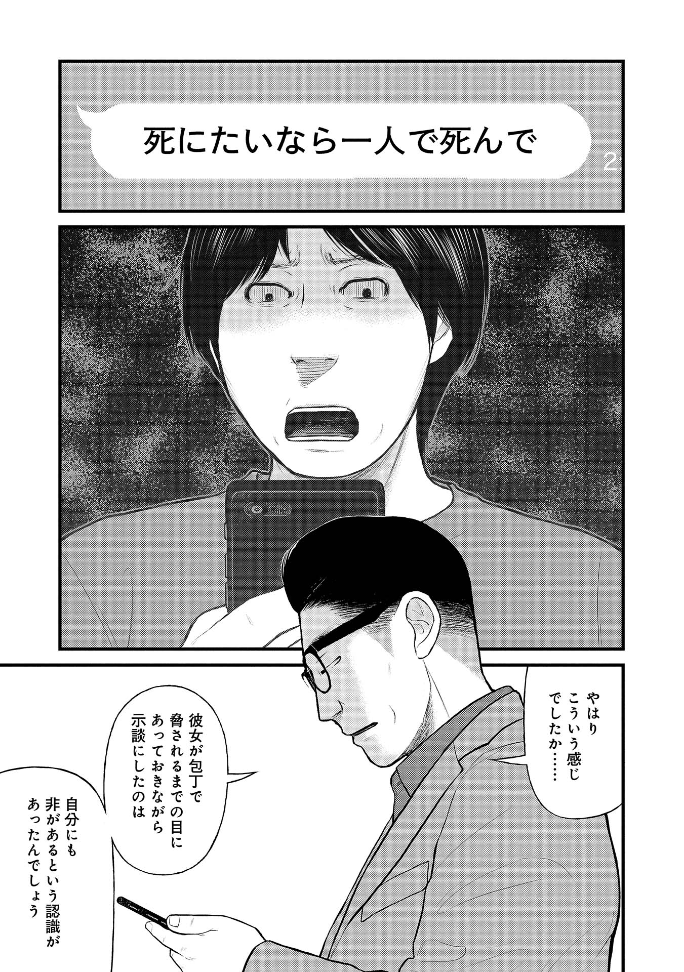 P32