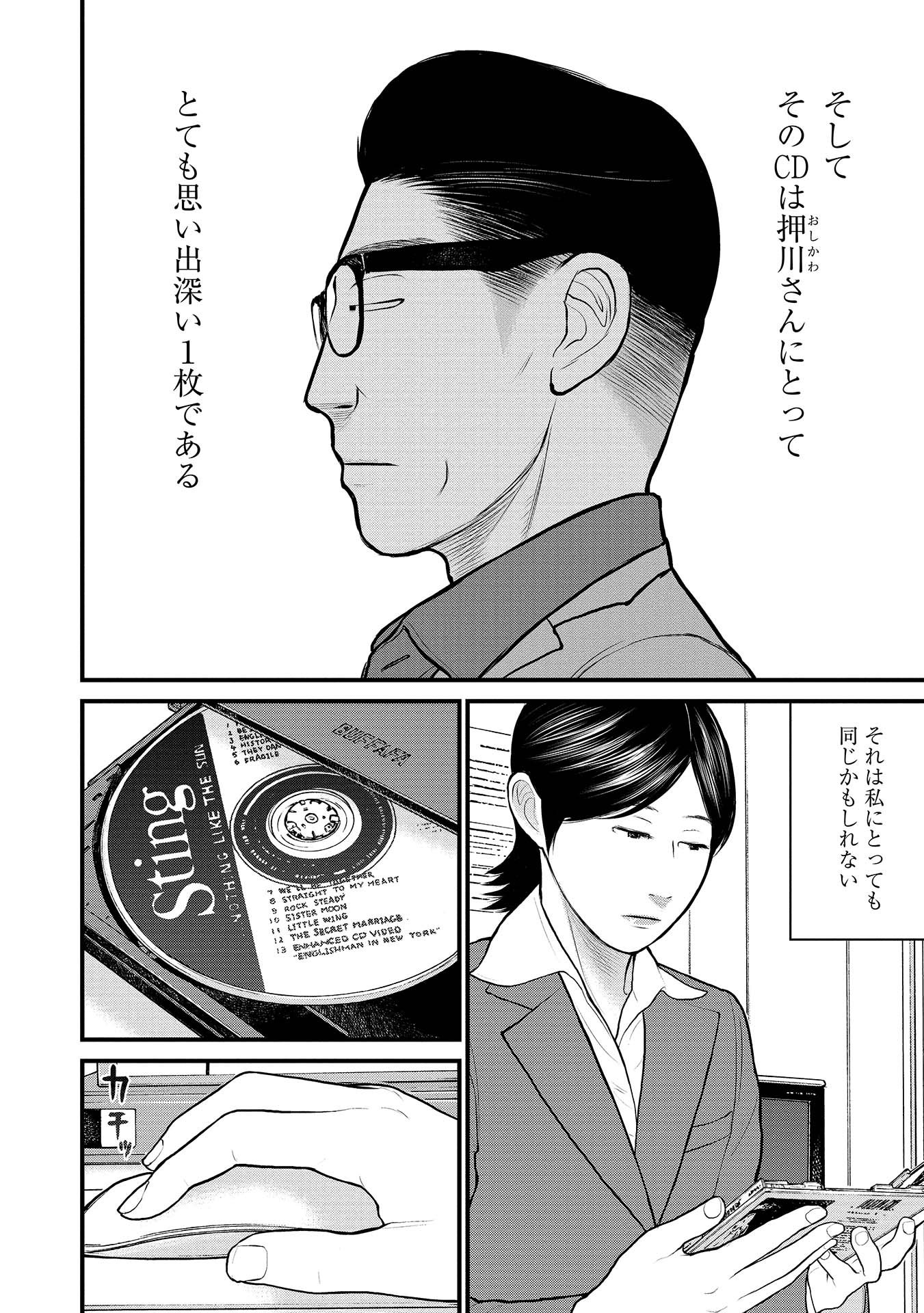 P39