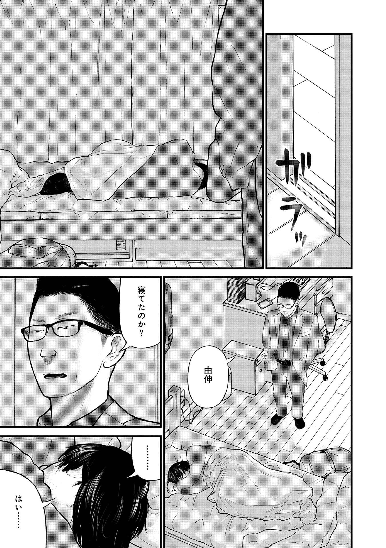 P4