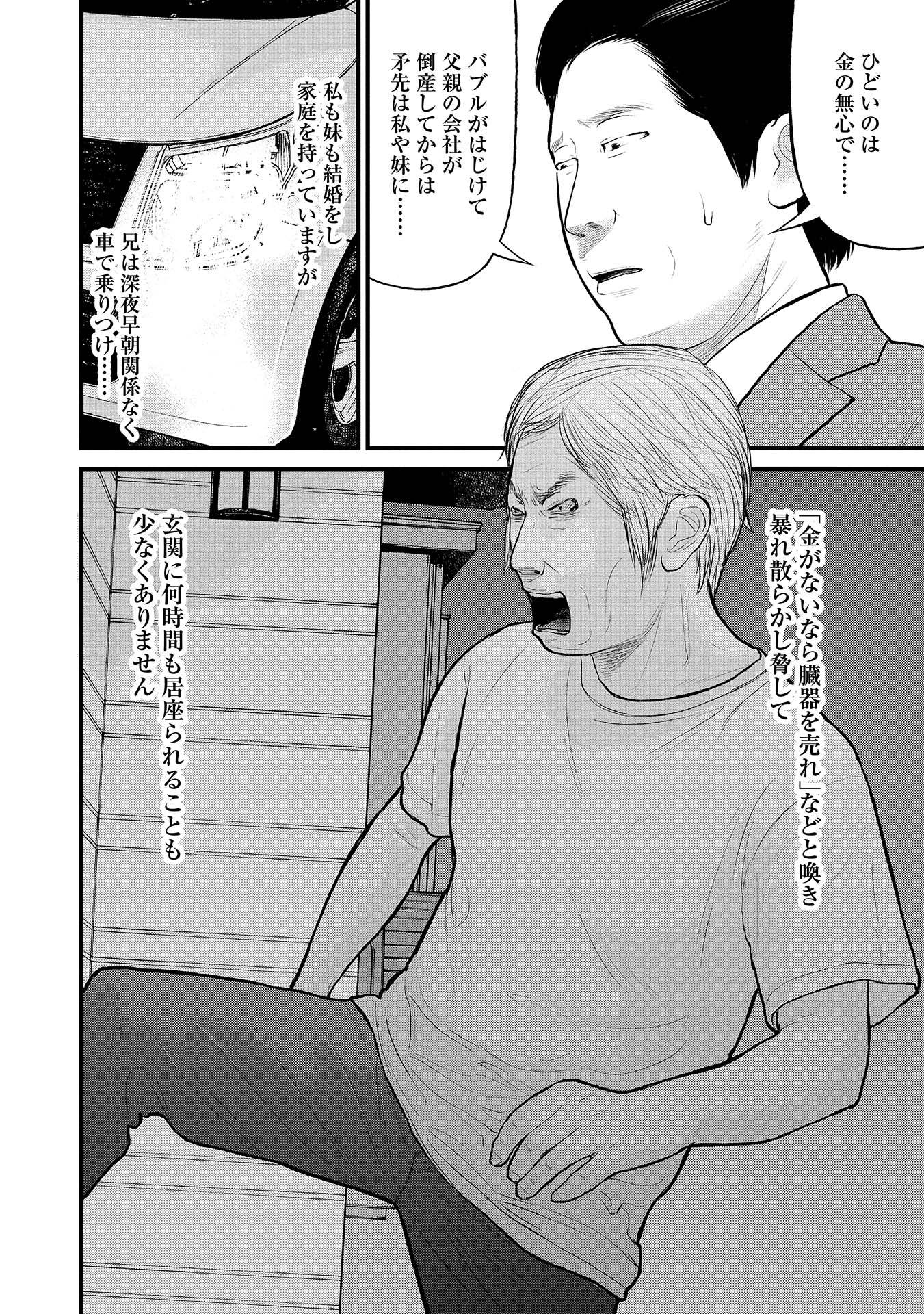P20