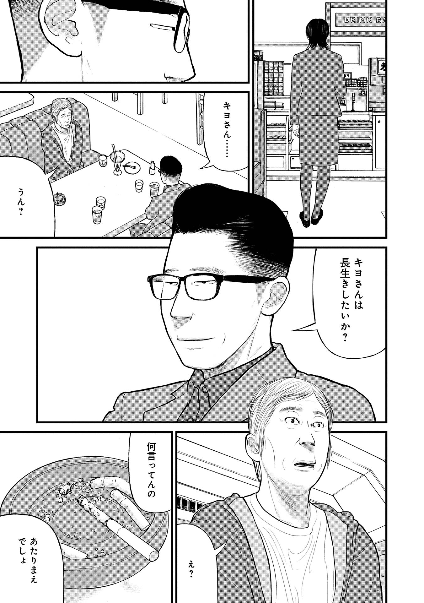 P27
