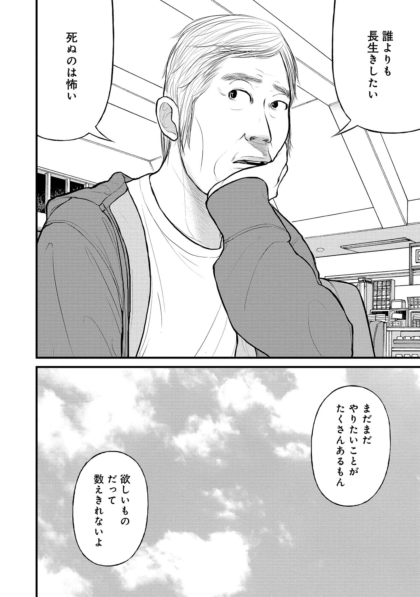 P28