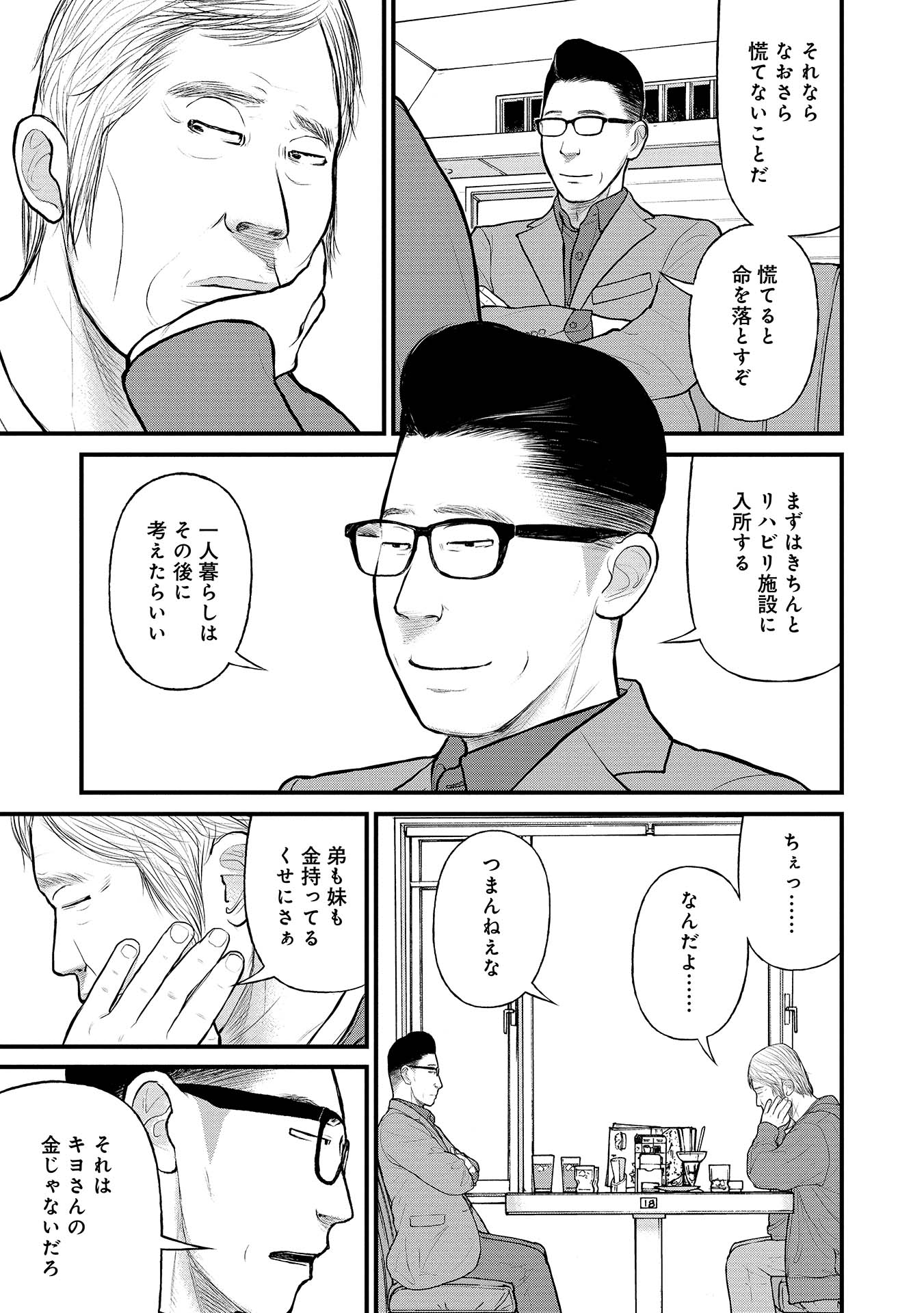 P29