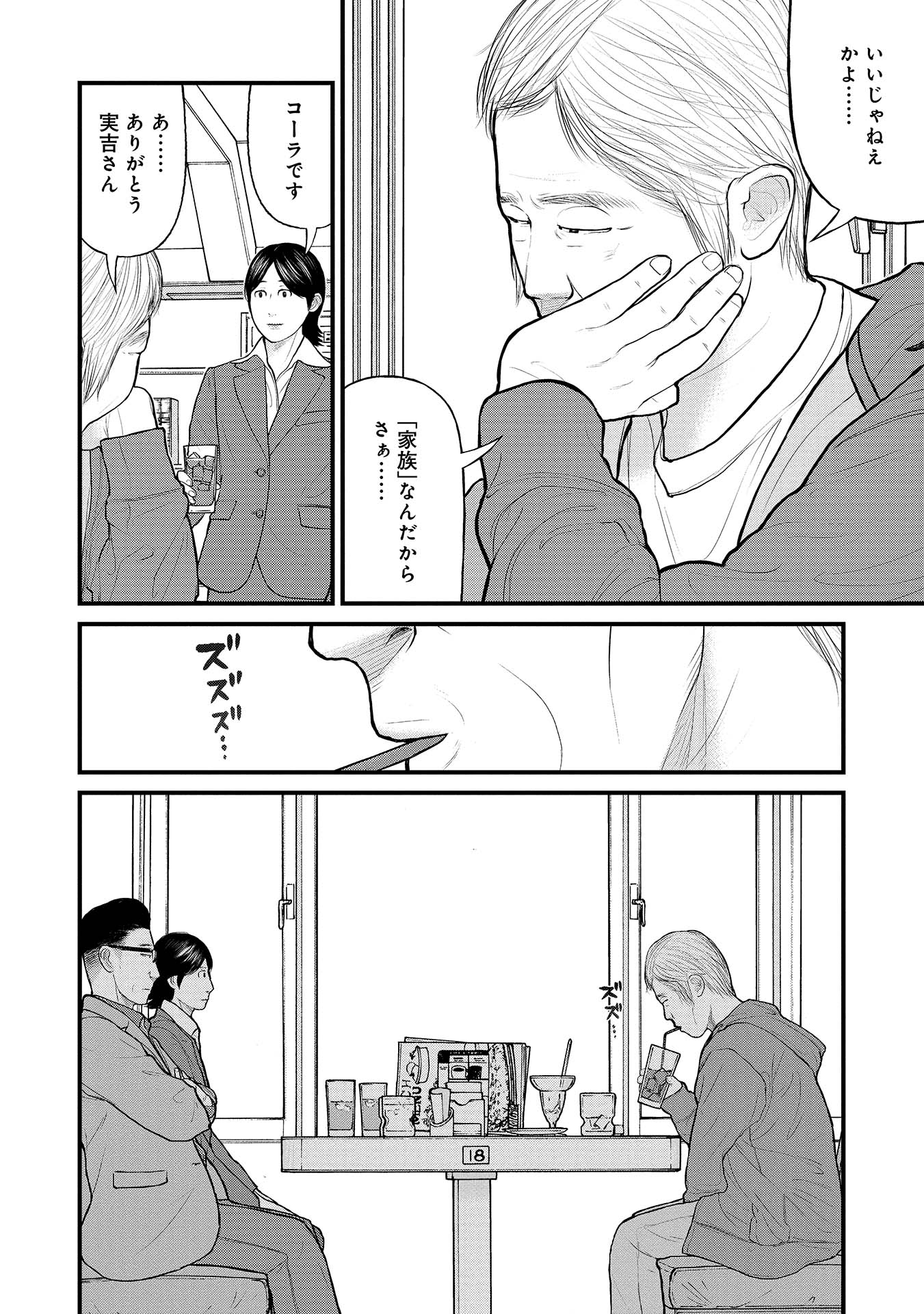 P30