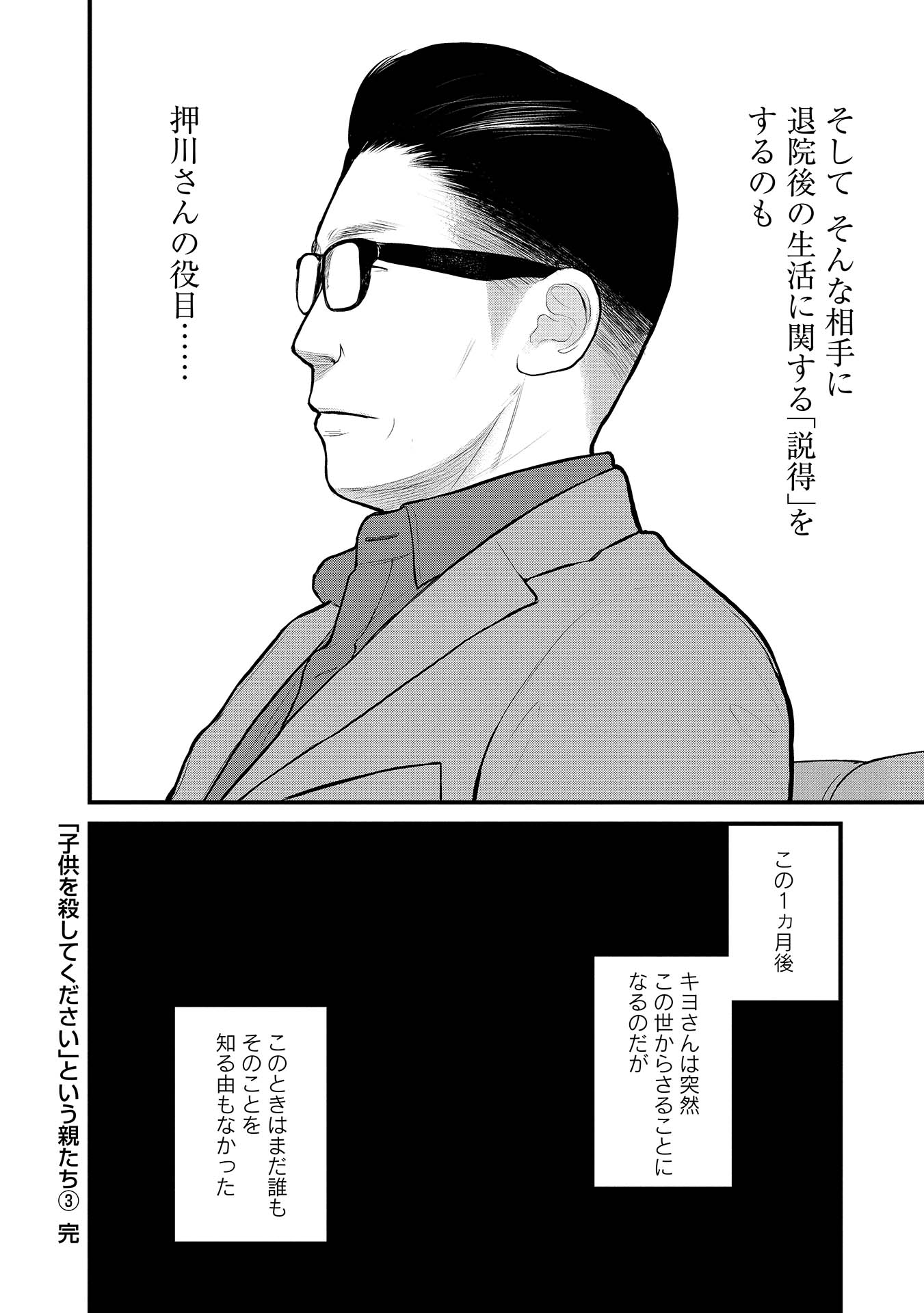 P32
