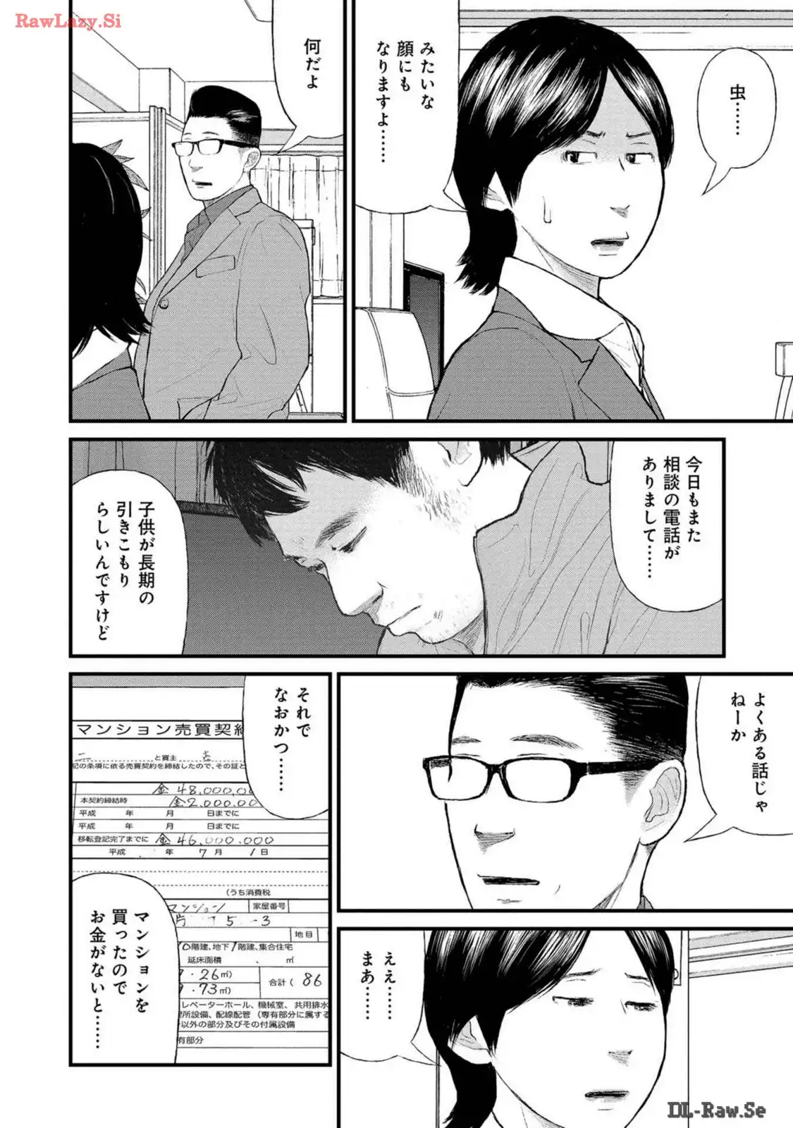 P12