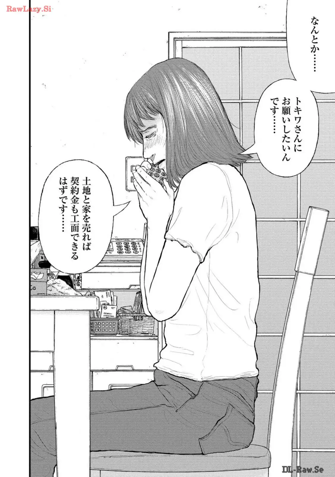 P20