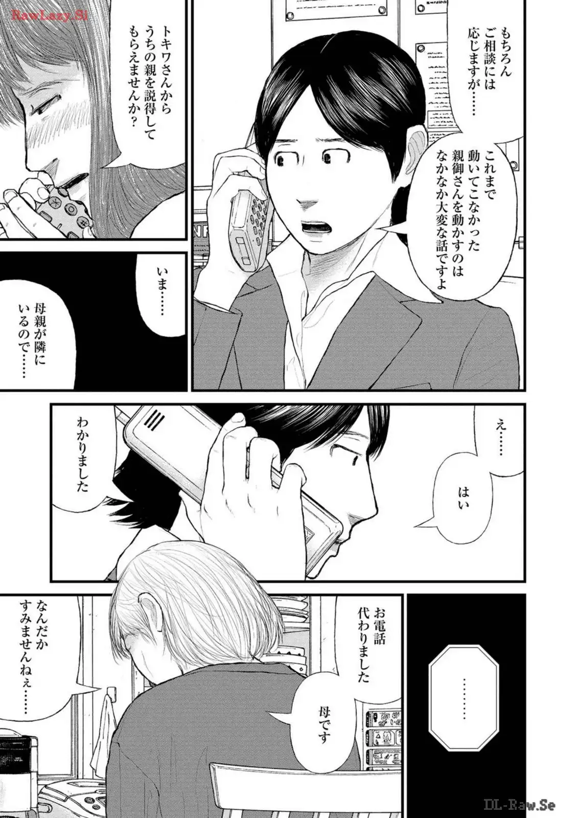 P21