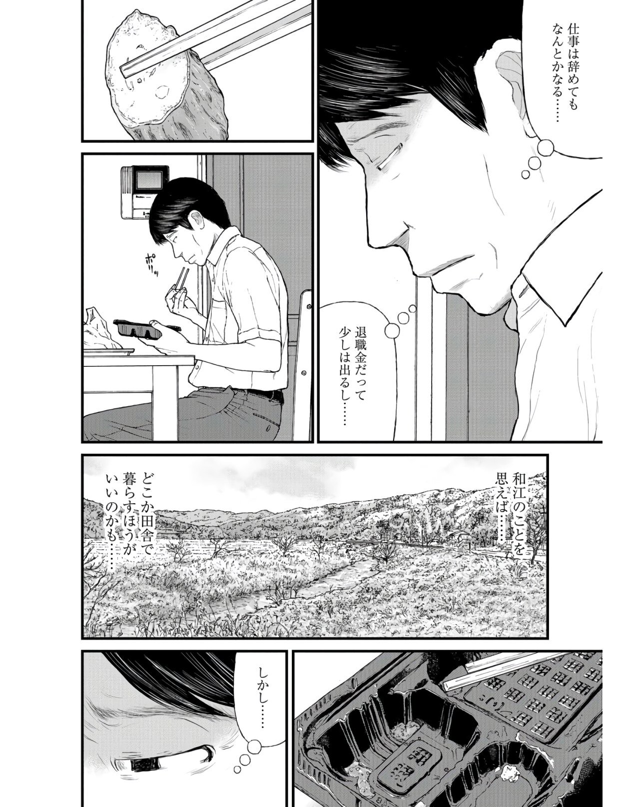 P26