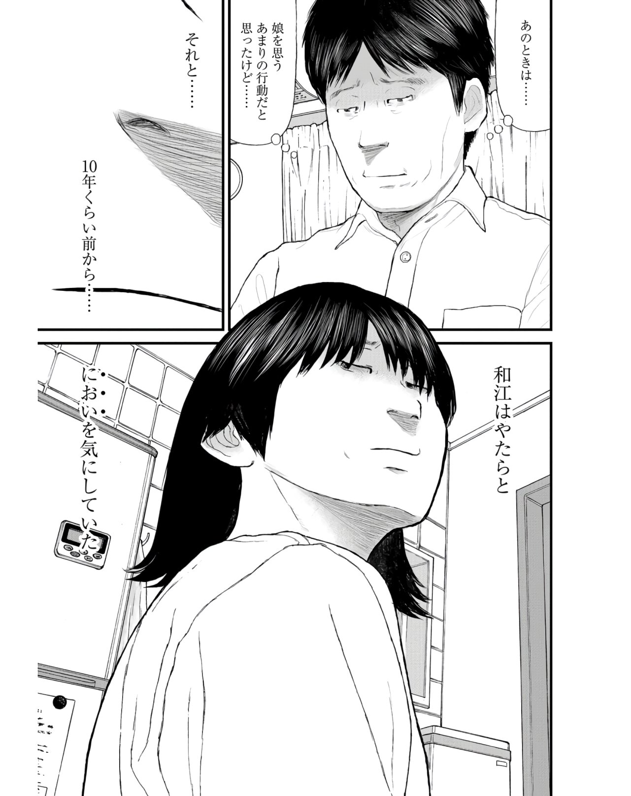 P29
