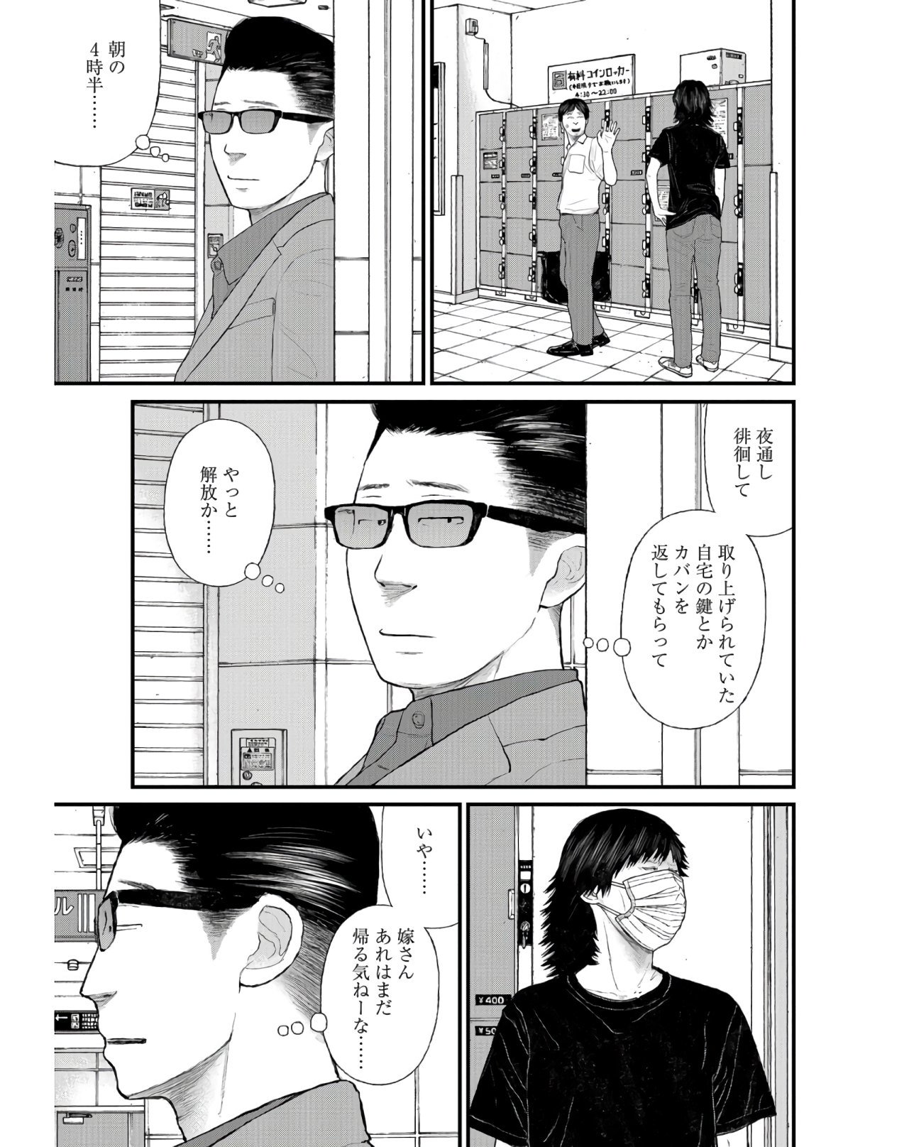 P3
