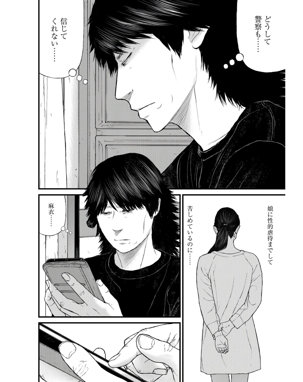 P34