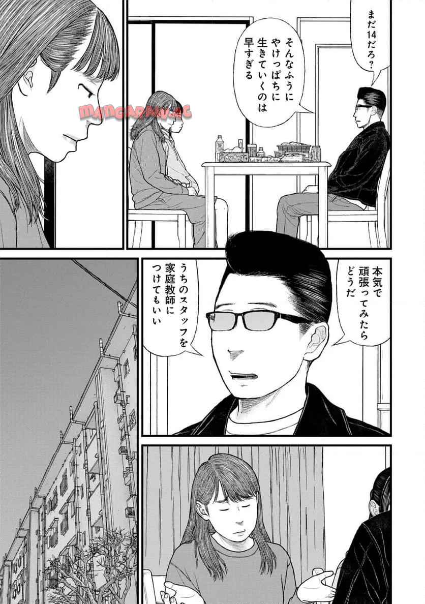 P23