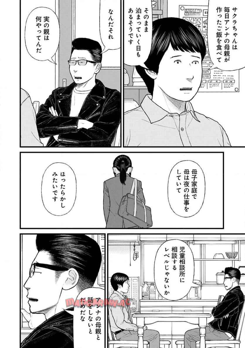 P26
