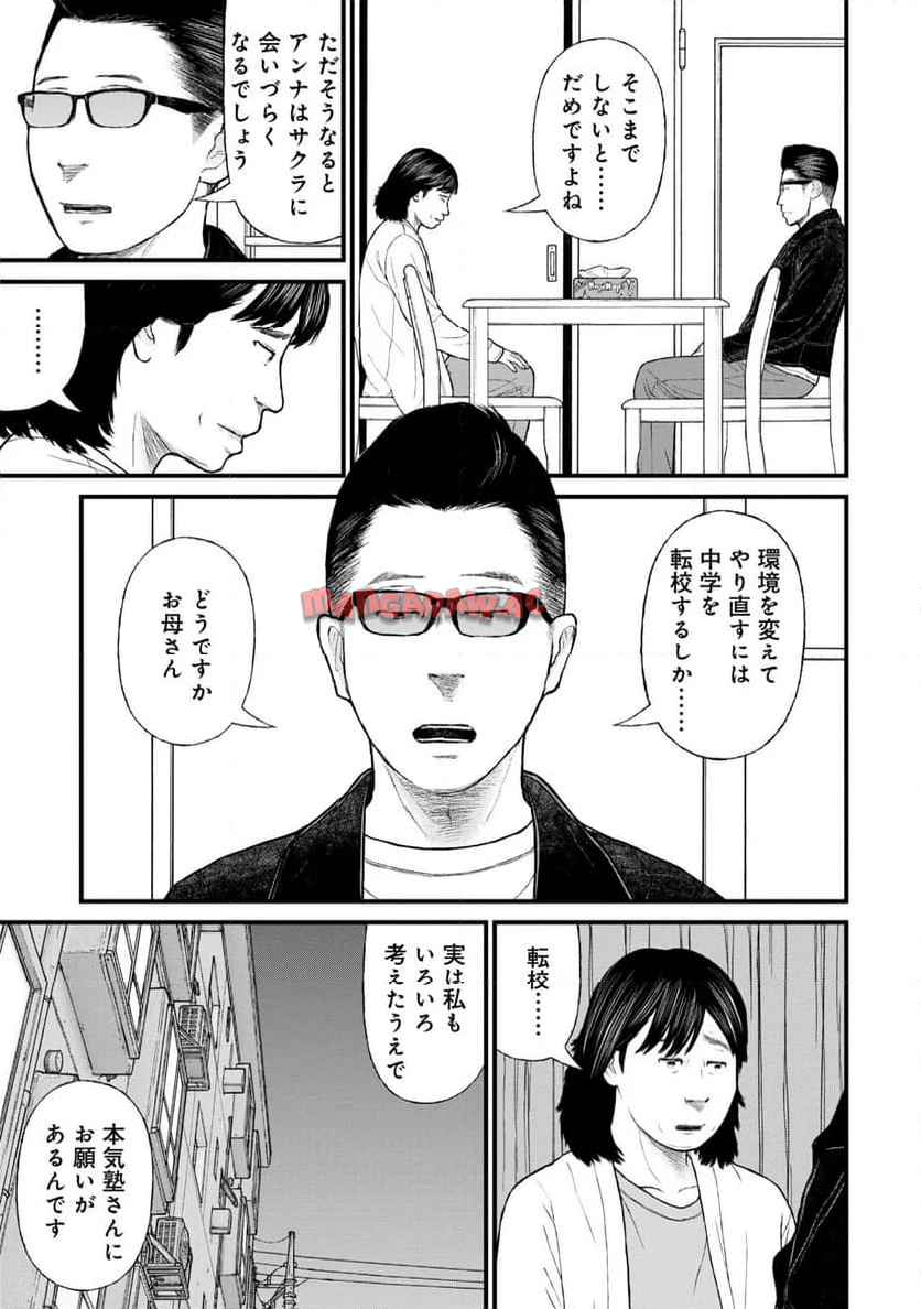 P31