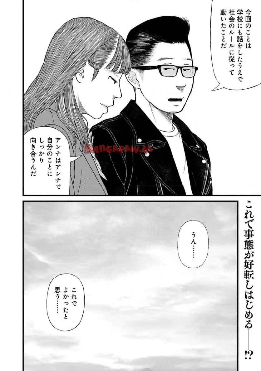 P38