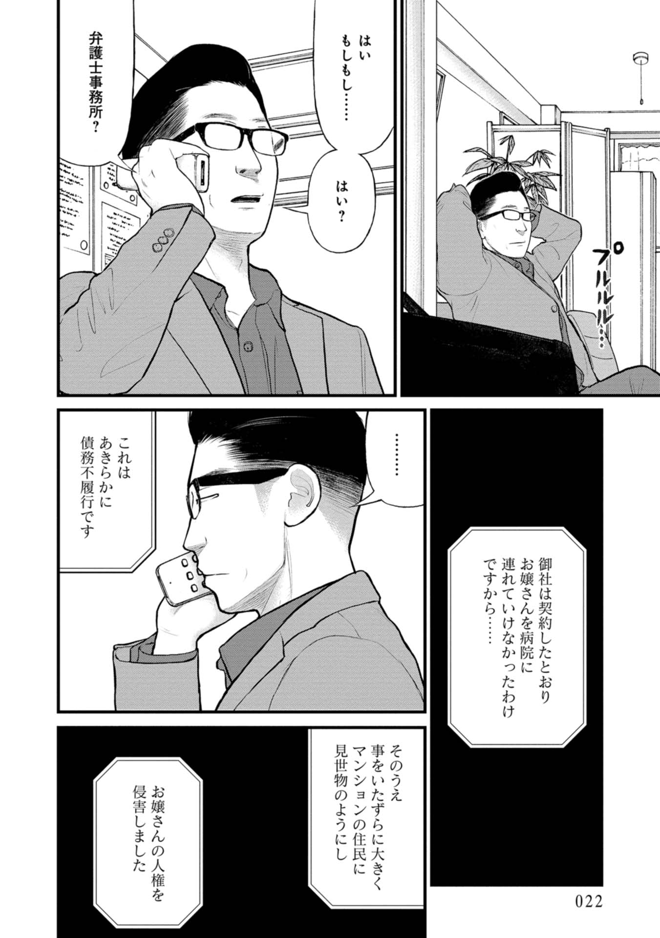 P20